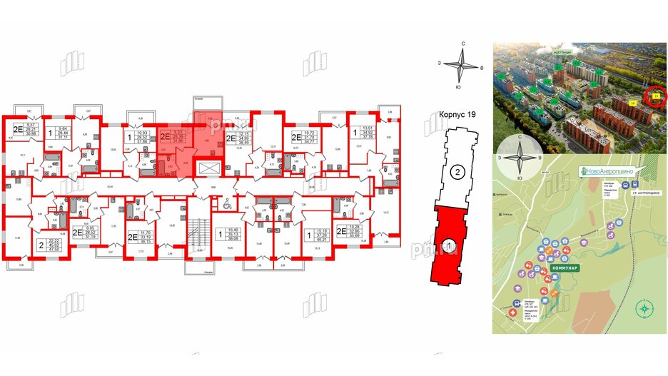 Квартира в ЖК Новоантропшино, 1 комнатная, 30.11 м², 6 этаж