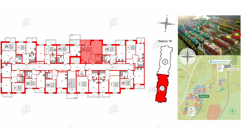 Квартира в ЖК Новоантропшино, 1 комнатная, 36.74 м², 4 этаж