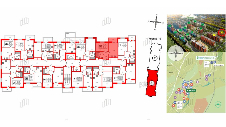 Квартира в ЖК Новоантропшино, 1 комнатная, 33.24 м², 4 этаж