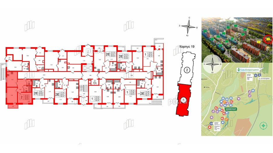 Квартира в ЖК Новоантропшино, 2 комнатная, 46.54 м², 1 этаж