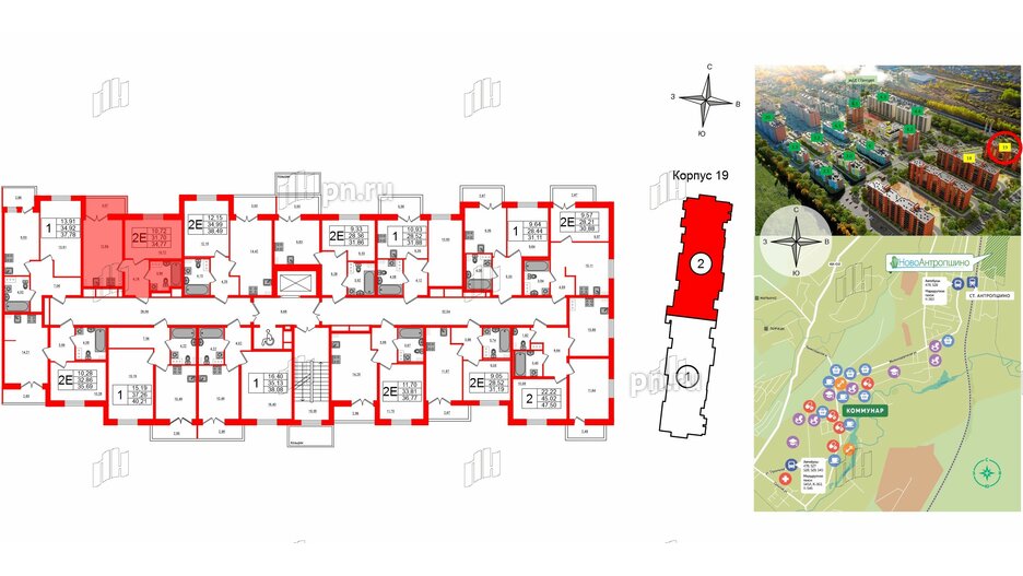 Квартира в ЖК Новоантропшино, 1 комнатная, 33.24 м², 3 этаж