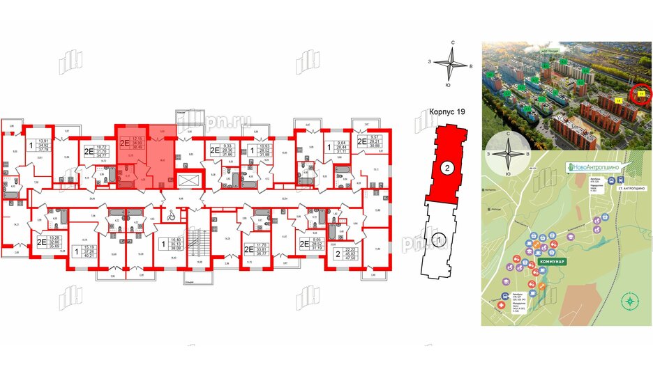 Квартира в ЖК Новоантропшино, 1 комнатная, 36.74 м², 3 этаж