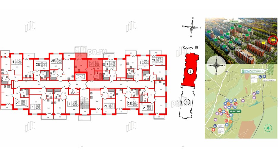 Квартира в ЖК Новоантропшино, 1 комнатная, 30.11 м², 7 этаж