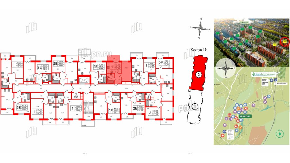 Квартира в ЖК Новоантропшино, 1 комнатная, 29.53 м², 7 этаж