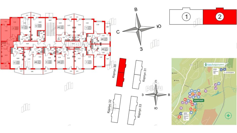 Квартира в ЖК Новоантропшино, 2 комнатная, 56.93 м², 2 этаж