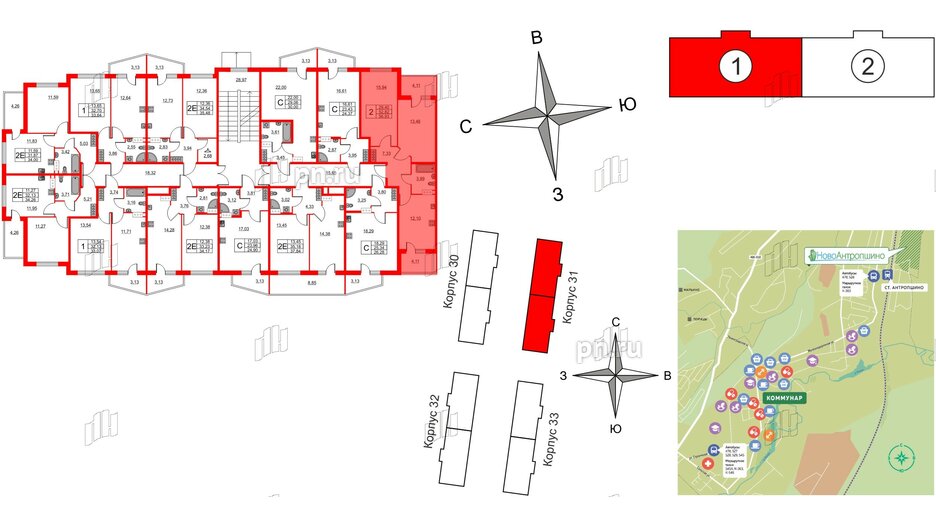 Квартира в ЖК Ново-Антропшино, 2 комнатная, 56.93 м², 2 этаж