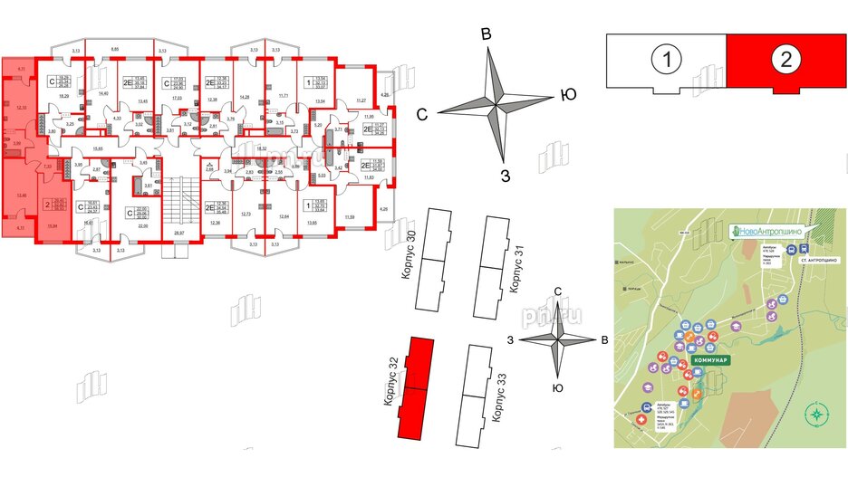 Квартира в ЖК Ново-Антропшино, 2 комнатная, 56.93 м², 2 этаж