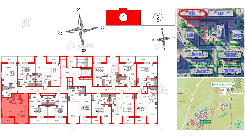 Квартира в ЖК Новоантропшино, 1 комнатная, 39.25 м², 9 этаж