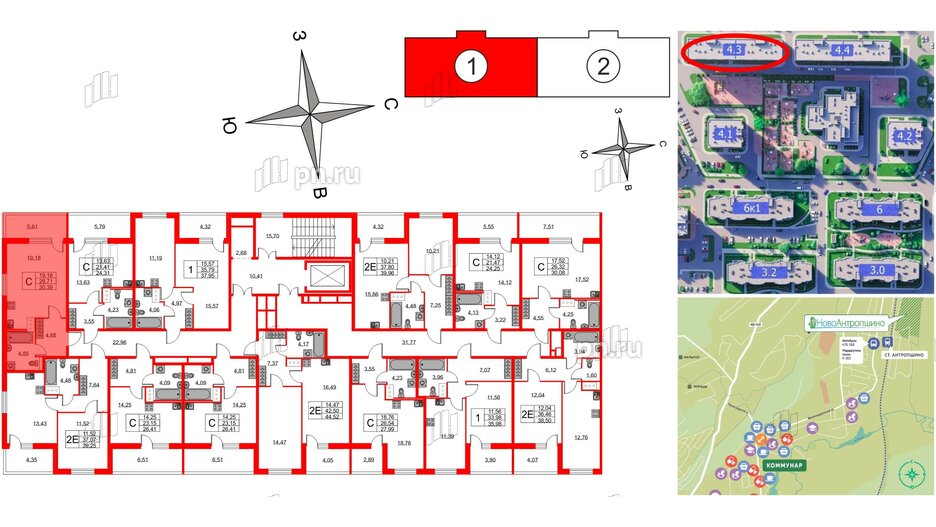 Квартира в ЖК Новоантропшино, студия, 30.39 м², 5 этаж