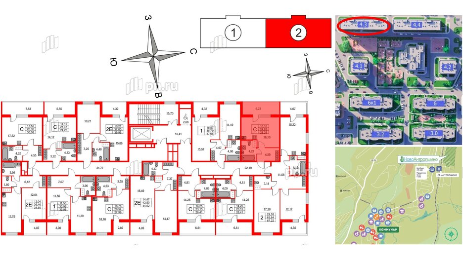 Квартира в ЖК Новоантропшино, студия, 28.28 м², 8 этаж