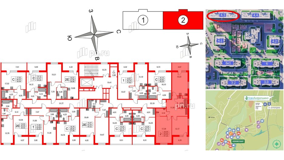 Квартира в ЖК Новоантропшино, 2 комнатная, 67.22 м², 5 этаж