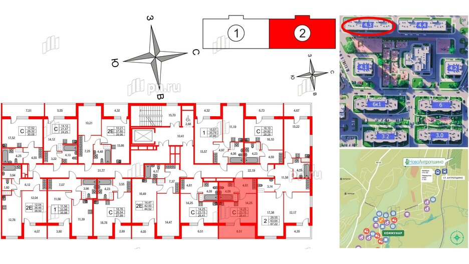 Квартира в ЖК Новоантропшино, студия, 26.41 м², 2 этаж