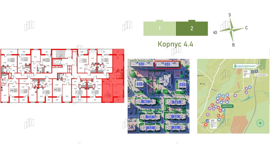 Квартира в ЖК Новоантропшино, 2 комнатная, 67.22 м², 8 этаж