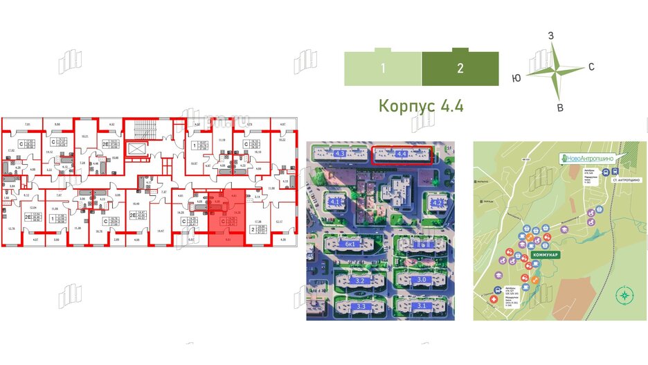 Квартира в ЖК Новоантропшино, студия, 26.41 м², 9 этаж