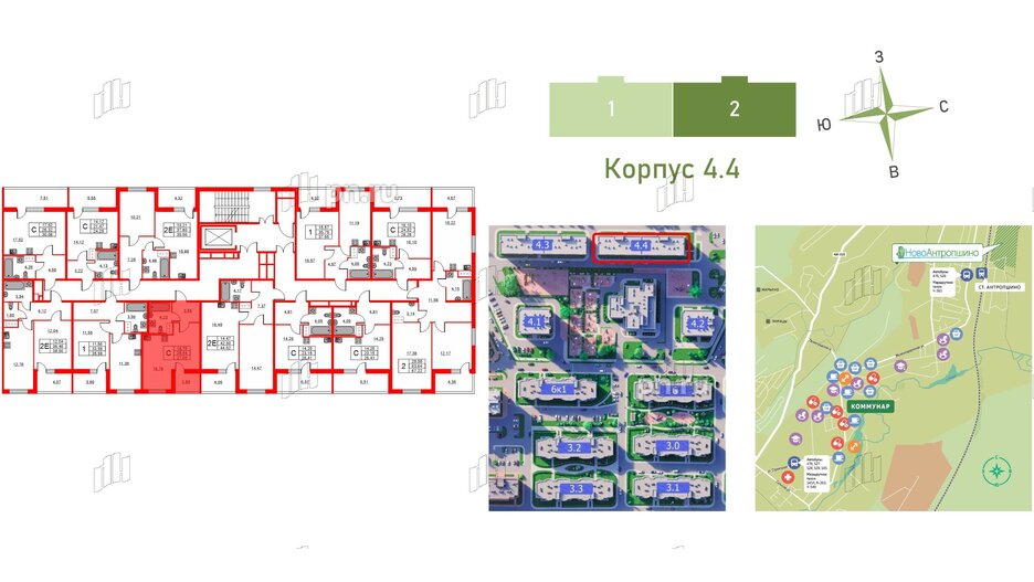 Квартира в ЖК Новоантропшино, студия, 27.99 м², 6 этаж