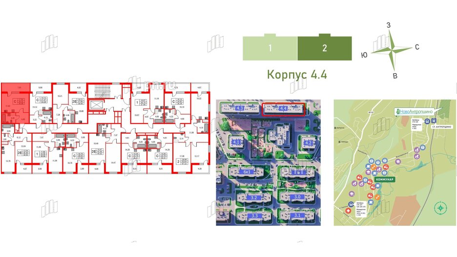 Квартира в ЖК Новоантропшино, студия, 30.08 м², 4 этаж