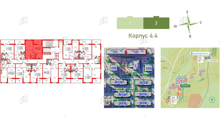 Квартира в ЖК Ново-Антропшино, 1 комнатная, 39.96 м², 6 этаж