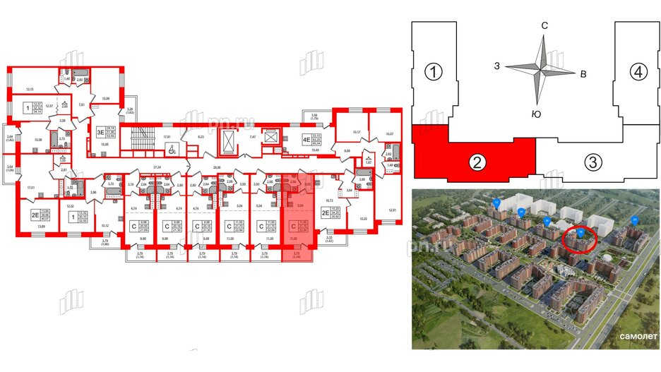 Квартира в ЖК Новое Колпино, студия, 22.84 м², 3 этаж