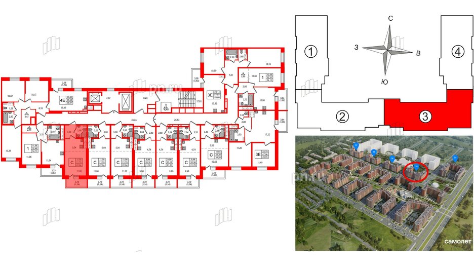 Квартира в ЖК Новое Колпино, студия, 22.84 м², 3 этаж