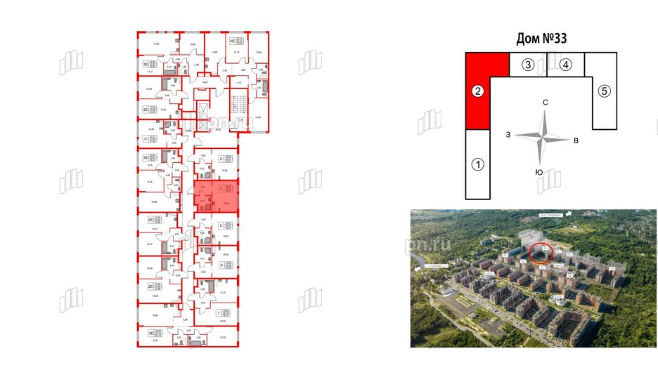 Квартира в ЖК Новое Колпино, студия, 24.7 м², 2 этаж