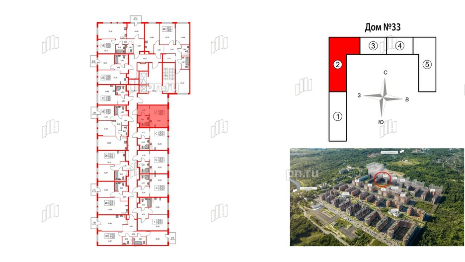 Квартира в ЖК Новое Колпино, студия, 24.81 м², 4 этаж