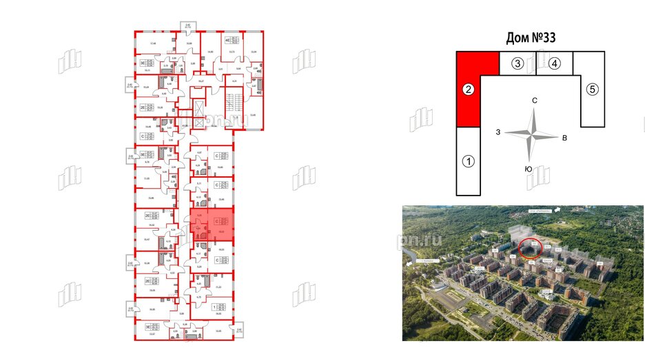 Квартира в ЖК Новое Колпино, студия, 25.47 м², 4 этаж