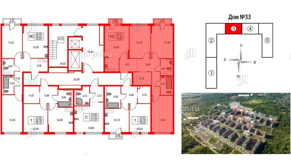 Квартира в ЖК Новое Колпино, 3 комнатная, 78.65 м², 11 этаж