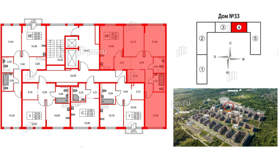 Квартира в ЖК Новое Колпино, 3 комнатная, 77.94 м², 9 этаж