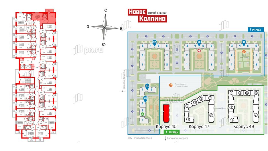Квартира в ЖК Новое Колпино, 1 комнатная, 31.91 м², 6 этаж