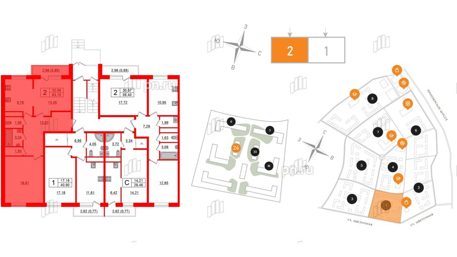 Квартира в ЖК Новокасимово, 2 комнатная, 63.1 м², 1 этаж