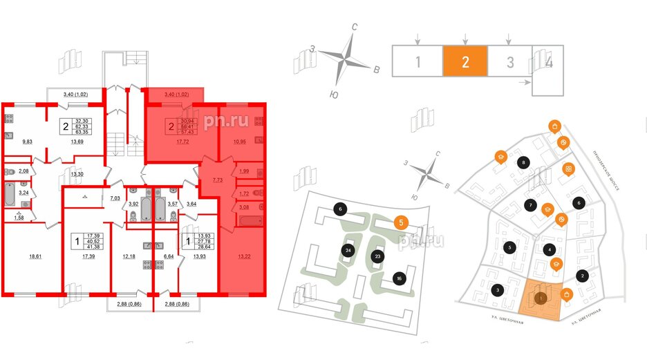 Квартира в ЖК Новокасимово, 2 комнатная, 56.9 м², 1 этаж