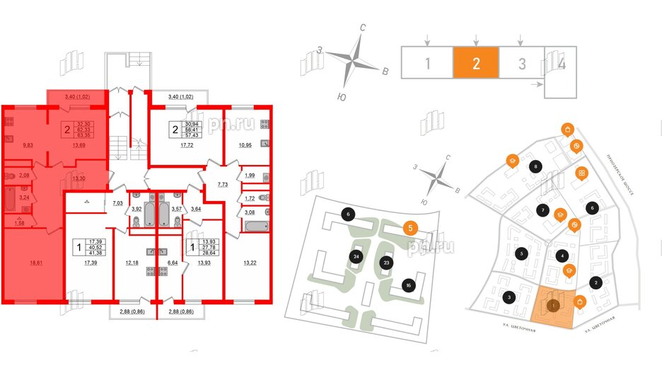 Квартира в ЖК Новокасимово, 2 комнатная, 63.1 м², 1 этаж