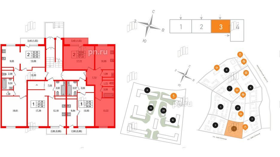 Квартира в ЖК Новокасимово, 2 комнатная, 57.1 м², 1 этаж