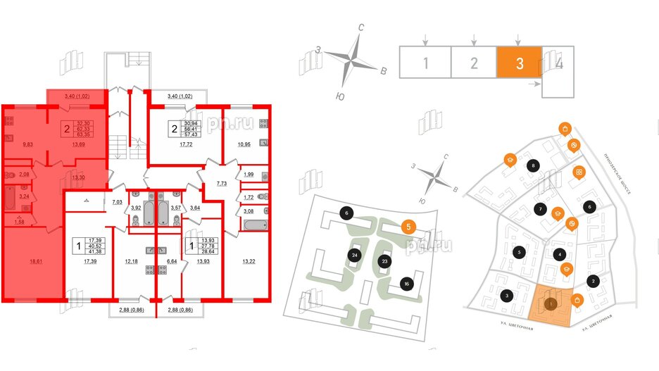 Квартира в ЖК Новокасимово, 2 комнатная, 63.2 м², 1 этаж