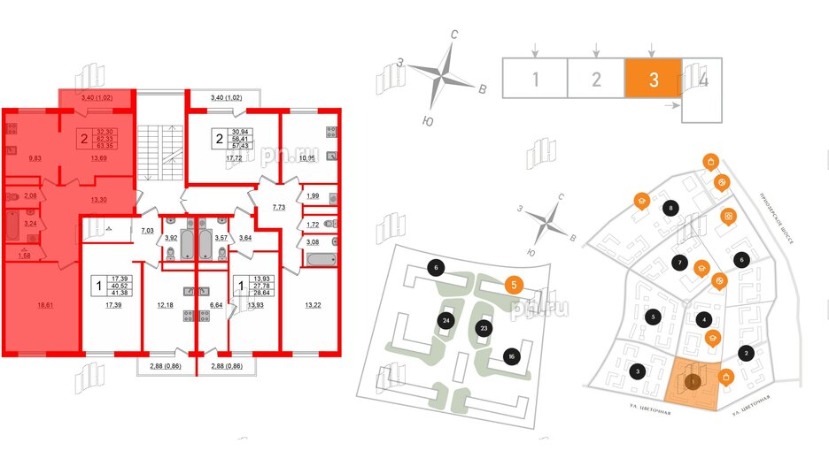 Квартира в ЖК Новокасимово, 2 комнатная, 63.3 м², 2 этаж