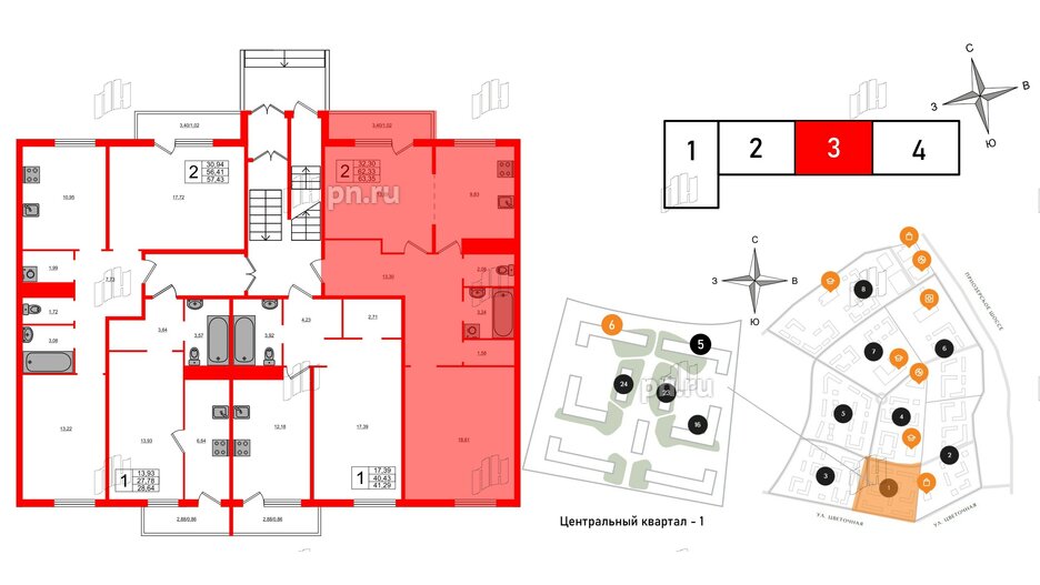 Квартира в ЖК Новокасимово, 2 комнатная, 63 м², 1 этаж