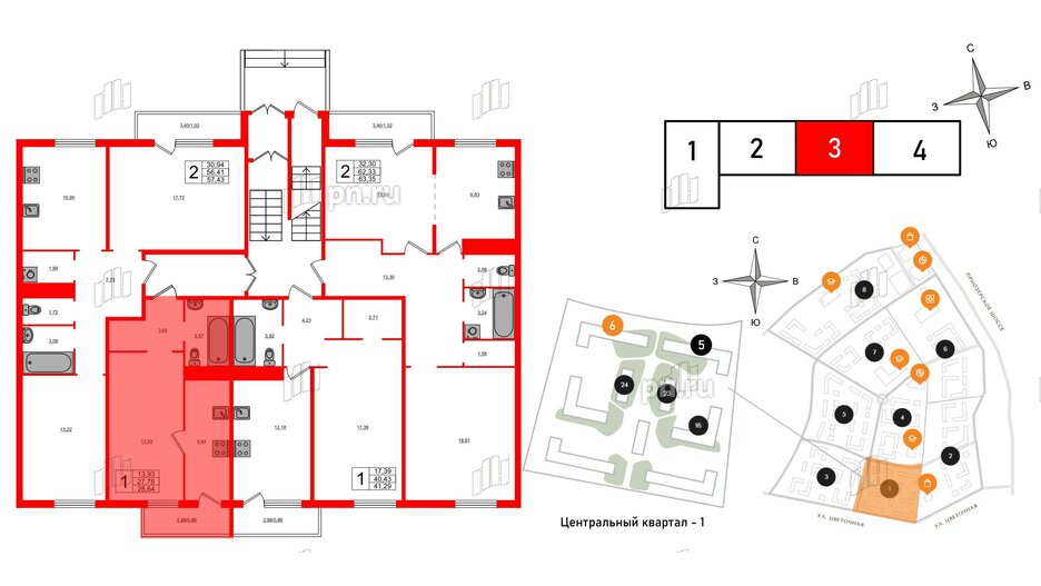 Квартира в ЖК Новокасимово, 1 комнатная, 28.64 м², 1 этаж