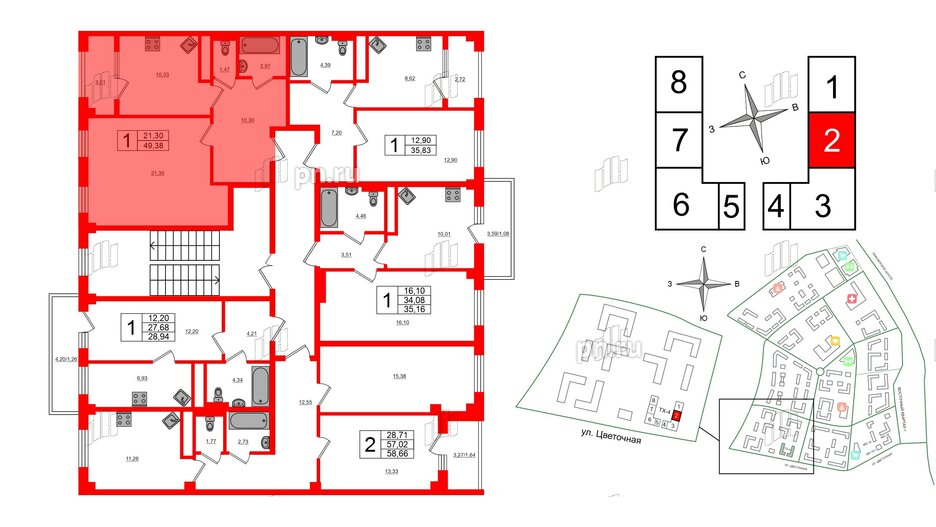 Квартира в ЖК Новокасимово, 1 комнатная, 49.38 м², 2 этаж