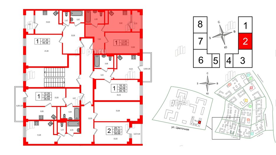 Квартира в ЖК Новокасимово, 1 комнатная, 35.83 м², 4 этаж