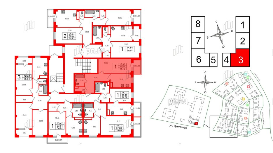 Квартира в ЖК Новокасимово, 1 комнатная, 41.15 м², 1 этаж