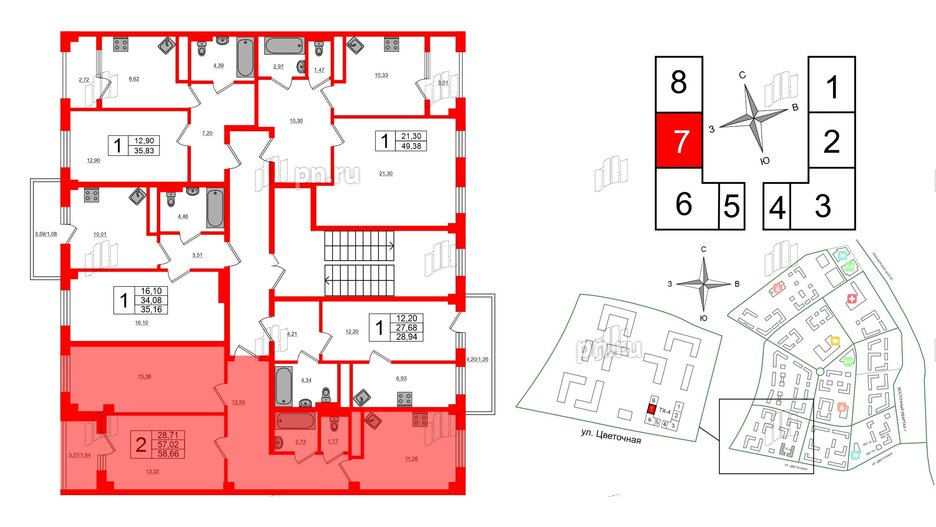 Квартира в ЖК Новокасимово, 2 комнатная, 58.66 м², 3 этаж