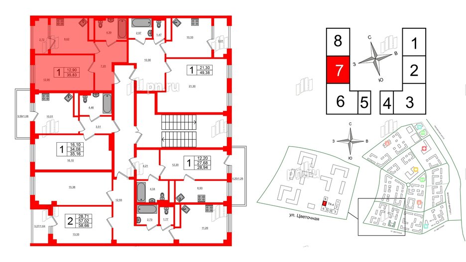 Квартира в ЖК Новокасимово, 1 комнатная, 35.83 м², 2 этаж