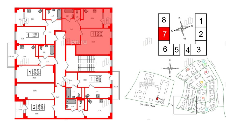 Квартира в ЖК Новокасимово, 1 комнатная, 49.38 м², 3 этаж