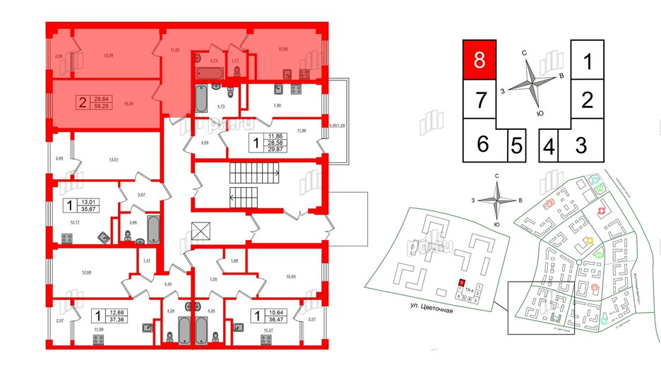 Квартира в ЖК Новокасимово, 2 комнатная, 59.25 м², 1 этаж