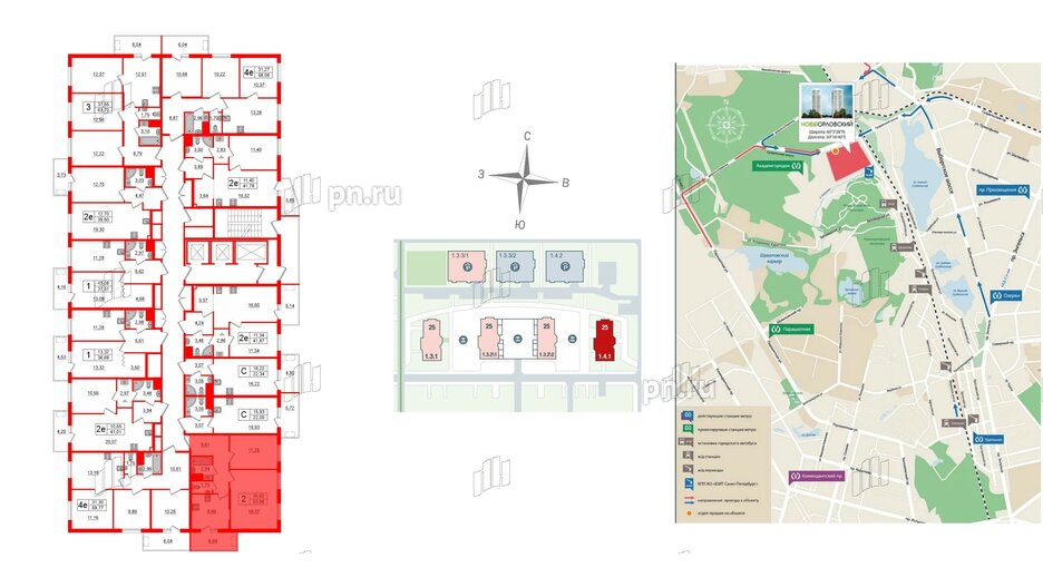 Квартира в ЖК «Новоорловский», 2 комнатная, 55.6 м², 17 этаж