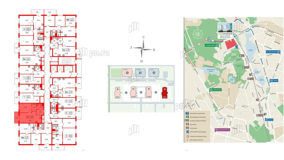 Квартира в ЖК «Новоорловский», 1 комнатная, 42.2 м², 17 этаж