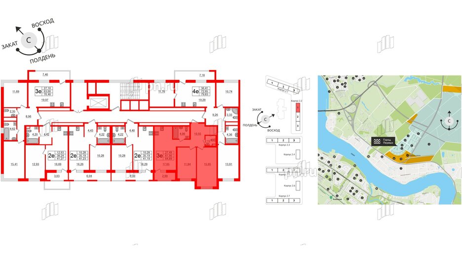 Квартира в ЖК ЦДС Новосаратовка «Город первых», 2 комнатная, 61.9 м², 4 этаж