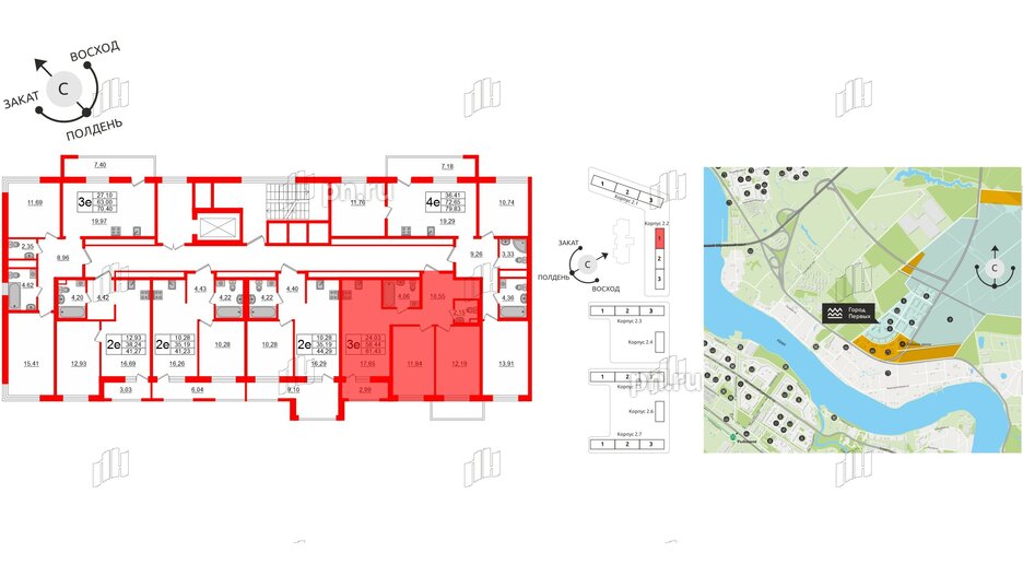 Квартира в ЖК ЦДС Новосаратовка «Город первых», 2 комнатная, 58.44 м², 5 этаж