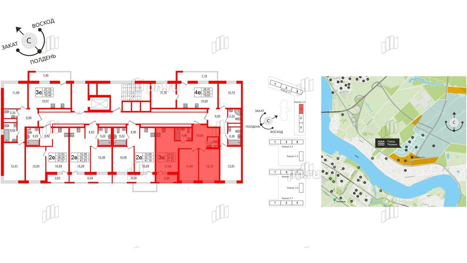 Квартира в ЖК ЦДС Новосаратовка «Город первых», 2 комнатная, 58.44 м², 6 этаж