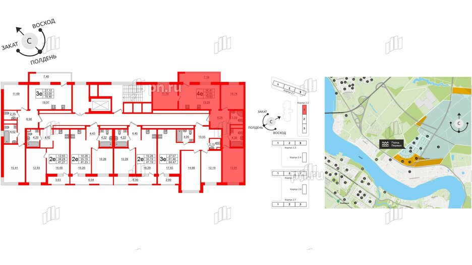 Квартира в ЖК ЦДС Новосаратовка «Город первых», 3 комнатная, 72.65 м², 7 этаж